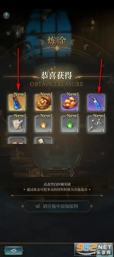 风之痕迹(像素冒险游) 风之痕迹(像素冒险游)