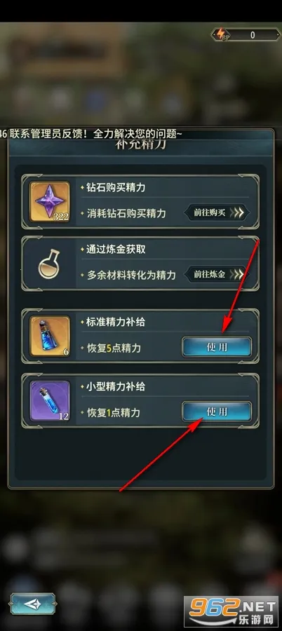 风之痕迹(像素冒险游) 风之痕迹(像素冒险游)