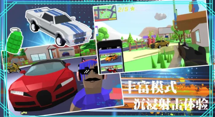 模拟沙盒吃鸡城市(沙盒吃鸡游) 模拟沙盒吃鸡城市(沙盒吃鸡游)