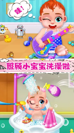 怀孕公主的新生宝宝(模拟育儿游) 怀孕公主的新生宝宝(模拟育儿游)