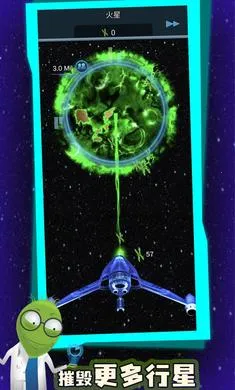 占领星球2025官方正版 占领星球2025官方正版