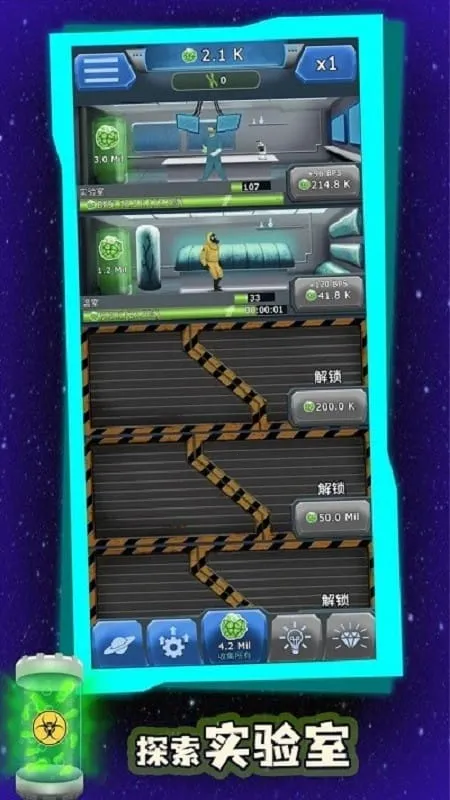 占领星球2025官方正版 占领星球2025官方正版