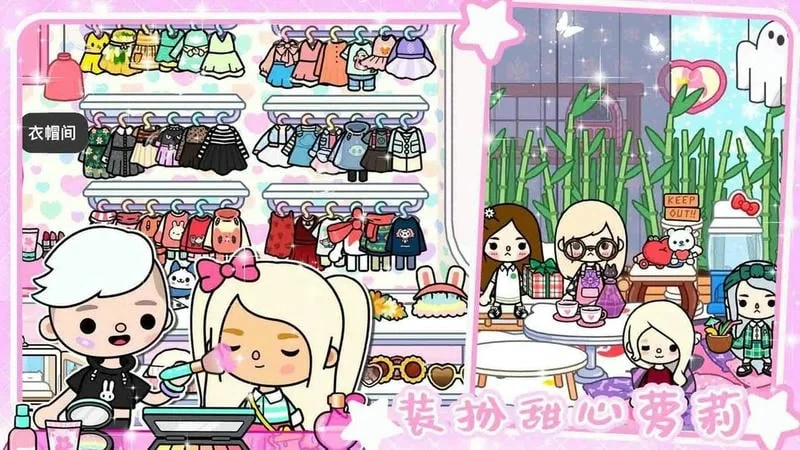 托卡小镇三丽鸥房子2025官方正版 托卡小镇三丽鸥房子2025官方正版