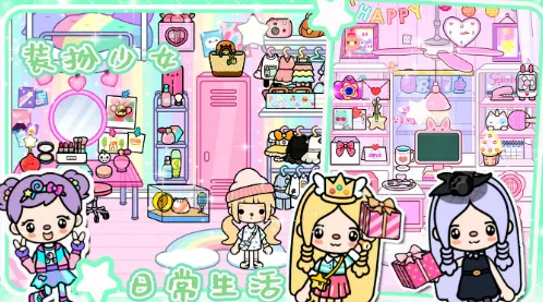 托卡小镇三丽鸥房子2025官方正版 托卡小镇三丽鸥房子2025官方正版