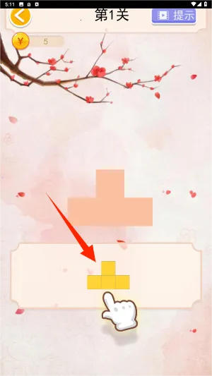 拼图拼拼乐(拼图游戏) 拼图拼拼乐(拼图游戏)