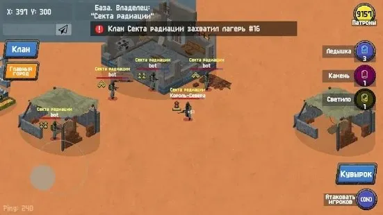 Zombix Online(僵尸沙盒游戏) Zombix Online(僵尸沙盒游戏)