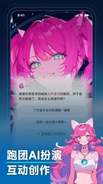 捏ta(AI绘画创作) 捏ta(AI绘画创作)