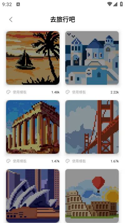 像素创作家安卓版手机版 像素创作家安卓版手机版