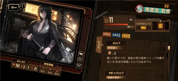 LimbusCompany(回合制RPG) LimbusCompany(回合制RPG)