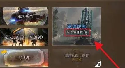 泰坦陨落2安卓版手机版 泰坦陨落2安卓版手机版