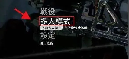 泰坦陨落2安卓版手机版 泰坦陨落2安卓版手机版