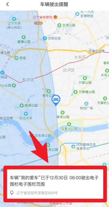 智导互联(汽车智控服务) 智导互联(汽车智控服务)