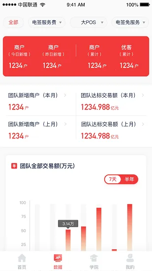 联动优客2025最新版本 联动优客2025最新版本