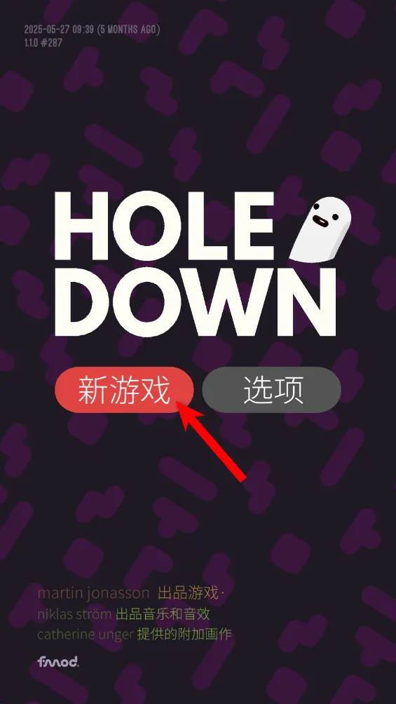 holedown安卓版手机版 holedown安卓版手机版
