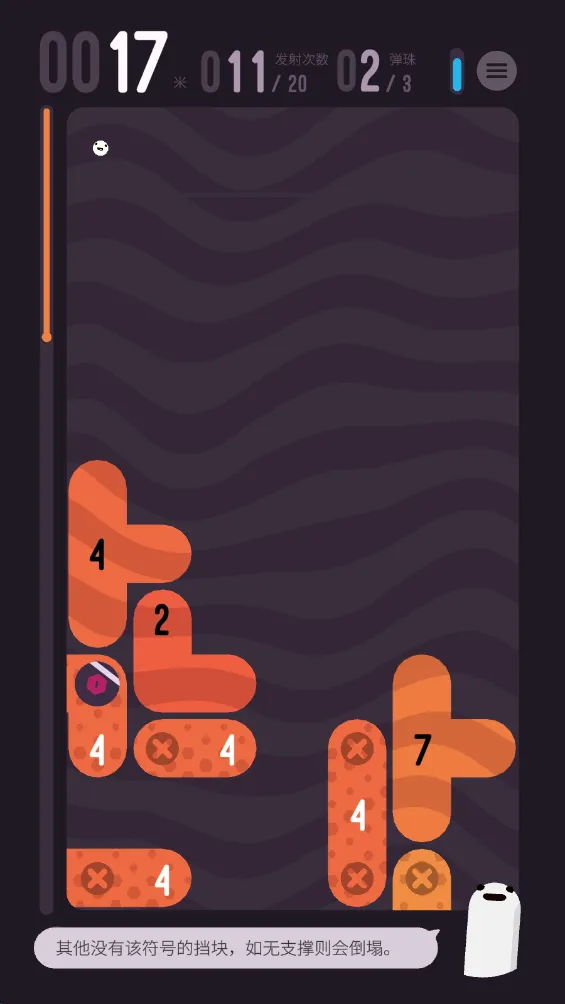 holedown安卓版手机版 holedown安卓版手机版