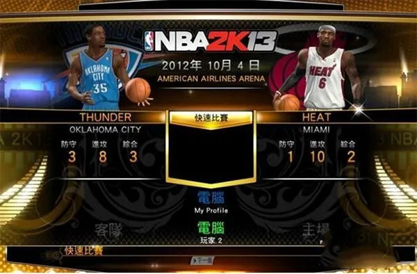 NBA2K13安卓版手机版 NBA2K13安卓版手机版