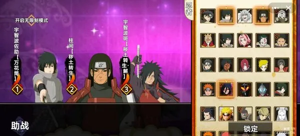 忍之战役-火影忍者同人自制2025官方正版 忍之战役-火影忍者同人自制2025官方正版