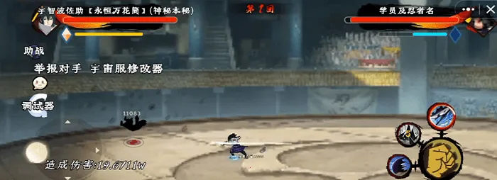 忍之战役-火影忍者同人自制2025官方正版 忍之战役-火影忍者同人自制2025官方正版