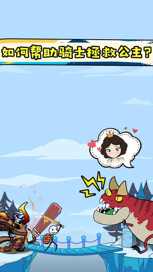 火柴人荒岛求生2025最新版本 火柴人荒岛求生2025最新版本