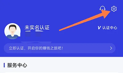 世德物流司机2025下载安装 世德物流司机2025下载安装