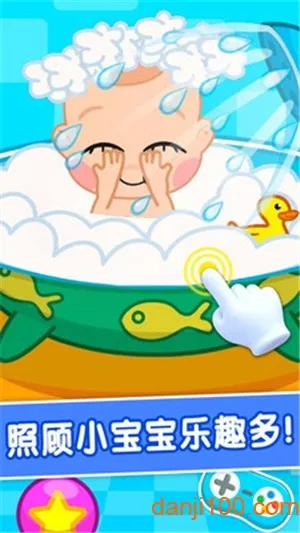 护理小宝宝2025官方最新版本 护理小宝宝2025官方最新版本