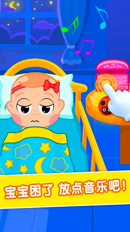 护理小宝宝2025官方最新版本 护理小宝宝2025官方最新版本