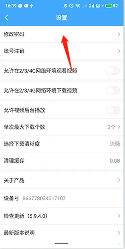 文都网校2025官方正版 文都网校2025官方正版