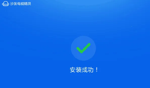 沙发管家2025最新版本 沙发管家2025最新版本