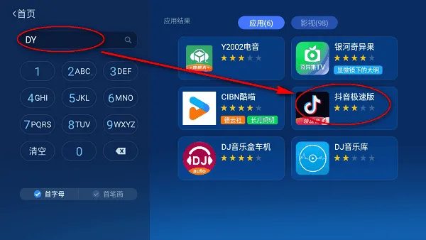 沙发管家2025最新版本 沙发管家2025最新版本