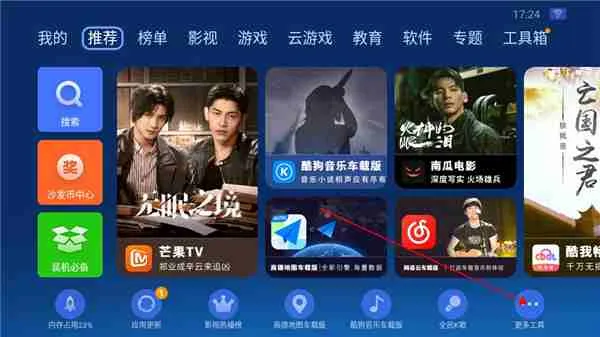 沙发管家2025最新版本 沙发管家2025最新版本