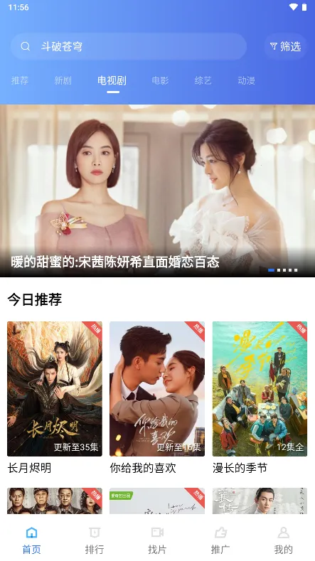 乐播视频(影视播放) 乐播视频(影视播放)