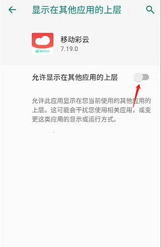 移动彩云(云办公平台) 移动彩云(云办公平台)