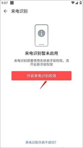 移动彩云(云办公平台) 移动彩云(云办公平台)