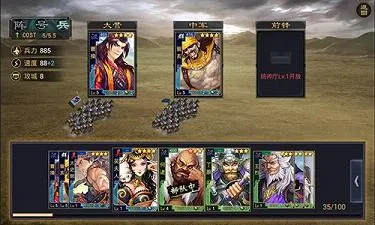 一骑当千2(三国策略战) 一骑当千2(三国策略战)