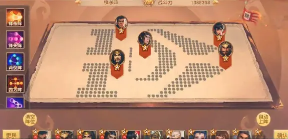 一骑当千2(三国策略战) 一骑当千2(三国策略战)