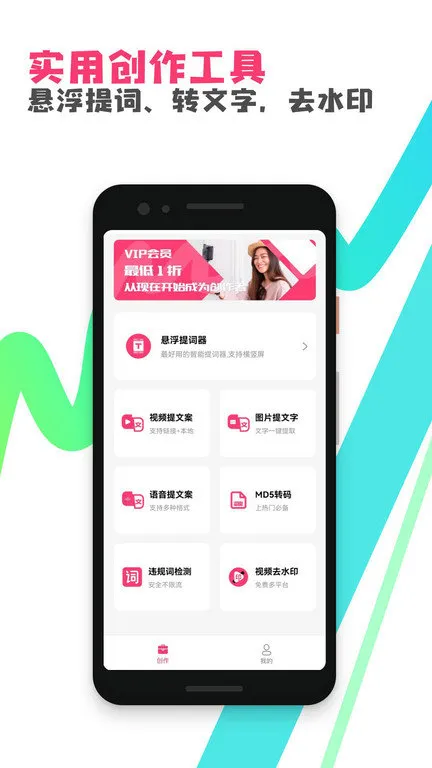 粉多多最新手机版 粉多多最新手机版