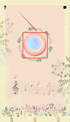 听歌识曲(听歌找曲) 听歌识曲(听歌找曲)