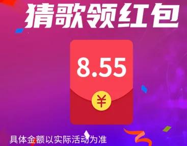 听歌识曲(听歌找曲) 听歌识曲(听歌找曲)