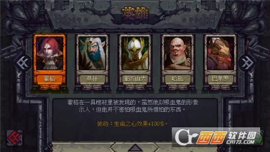 符石守护者(地牢冒险游) 符石守护者(地牢冒险游)