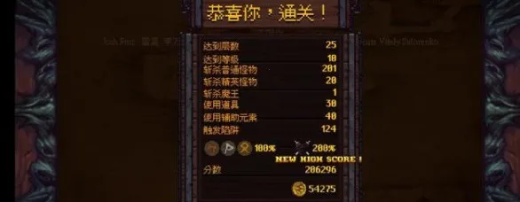 符石守护者(地牢冒险游) 符石守护者(地牢冒险游)