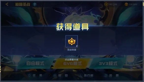 赛尔号巅峰之战(宠物养成冒险) 赛尔号巅峰之战(宠物养成冒险)