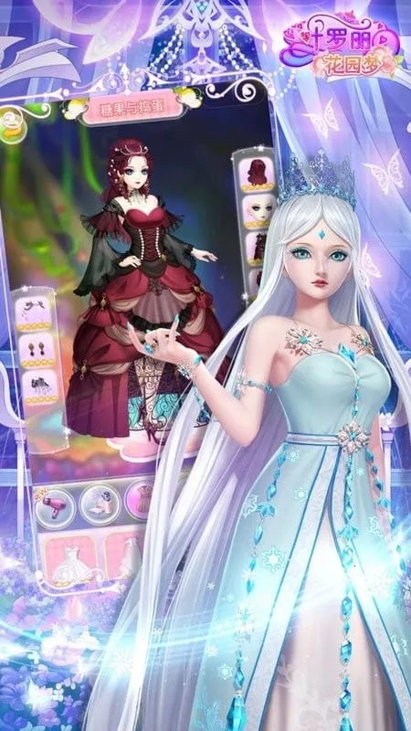 叶罗丽花园梦2025官方正版 叶罗丽花园梦2025官方正版