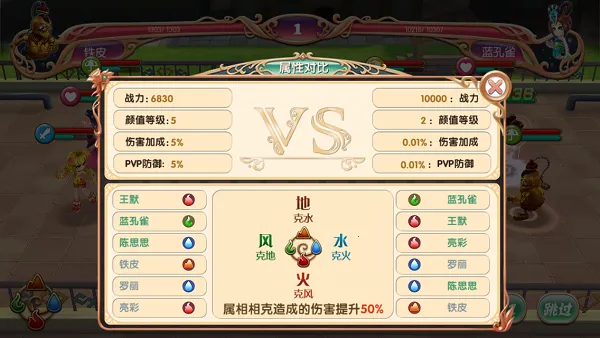 叶罗丽花园梦2025官方正版 叶罗丽花园梦2025官方正版