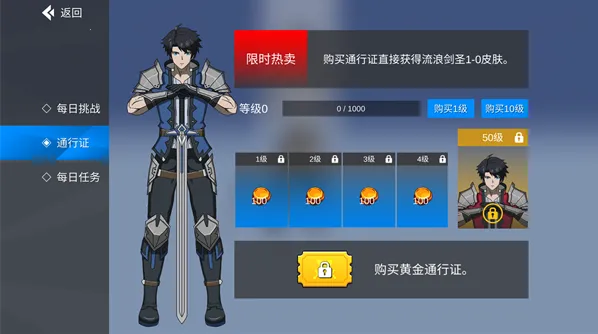 格斗荣耀(3V3格斗游戏) 格斗荣耀(3V3格斗游戏)