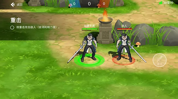 格斗荣耀(3V3格斗游戏) 格斗荣耀(3V3格斗游戏)