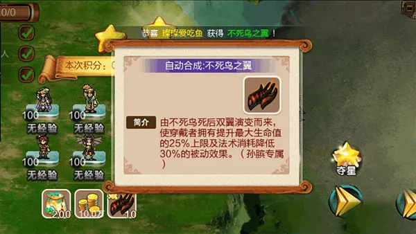 战棋天下(战国战棋策略) 战棋天下(战国战棋策略)