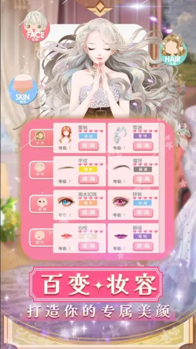 美美小店2025官方最新版本 美美小店2025官方最新版本