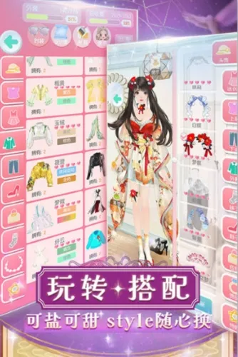 美美小店2025官方最新版本 美美小店2025官方最新版本