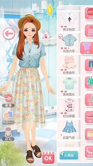 美美小店2025官方最新版本 美美小店2025官方最新版本