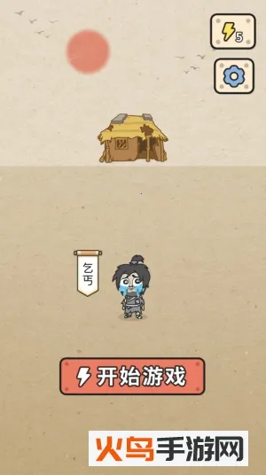 成语大接龙最新手机版 成语大接龙最新手机版